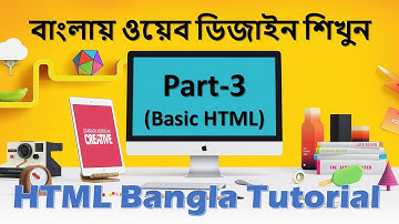 Web Design Basic Course in Bangla - Part-3 ( Basic HTML ) | HTML Bangla Tutorial | TrickSure