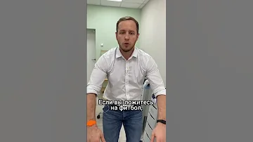 Кому нельзя висеть на турнике?