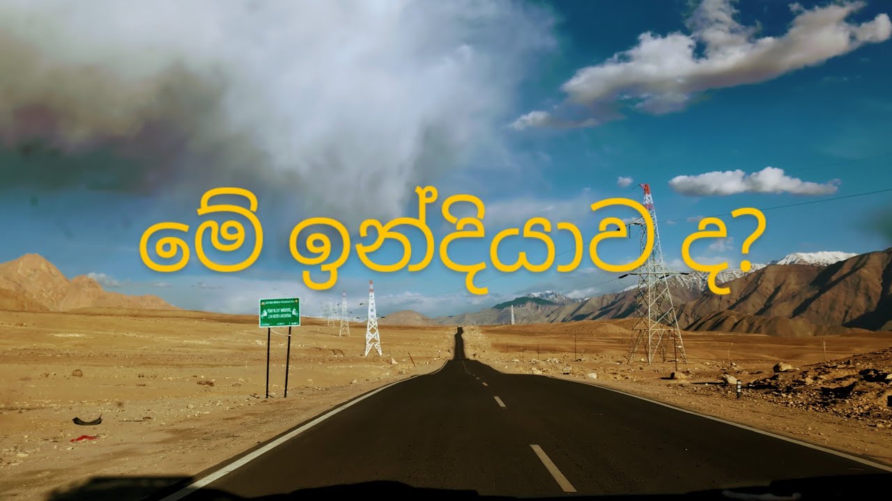 Srinagar to Leh Ladakh Road Trip | ඉන්දියාවේ උඩම කෙළවර ගැන ප්‍රථම සිංහල Vlog එක | TravelnFeel