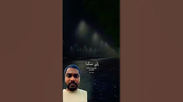 ياالله يارب رضاك والجنه ماذا لو لا تستسلم استغفر الله اكسبلور صبرو الشيخ 