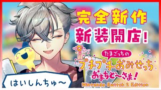 游禅ウラト / Urato Yuzenの配信のサムネイル画像