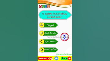 Group 4 practice bits in Telugu APPSC TSPSC Group 2 3 4 DSC SI PC JL and all compitive exam