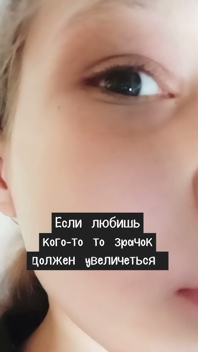 а у меня глаза черные зрачка не видно - YouTube