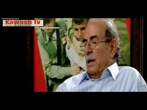 عائلة كعوش تاريخ وحاضر الجزء 1