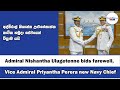 Admiral nishantha ulugetenne bids farewell vice admiral priyantha perera new navy chief