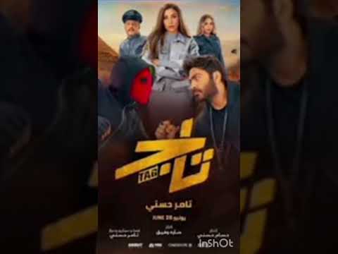 مراجعه فيلم تاج و راي فية