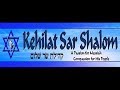 Kehilat sar shalom live stream 72818