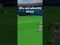 Please go viral #funny#vrfs#vr#football#soccer#skills#viral#memes#edits#goals#banger#gameplay#capcut