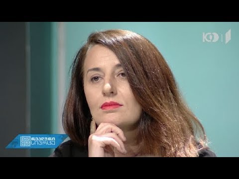FAD- მარი კორკოტაძე \"რეალურ სივრცეში\" განსხვავებული ადამიანების შესახებ 18.05.2018