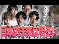 VALORANT - ZETAアカデミーチームとのスクリムで日本の未来の明るさに安心する老兵たち w/ Clutchさん 釈迦さん TENNNさん Mother3rdさん XQQさん