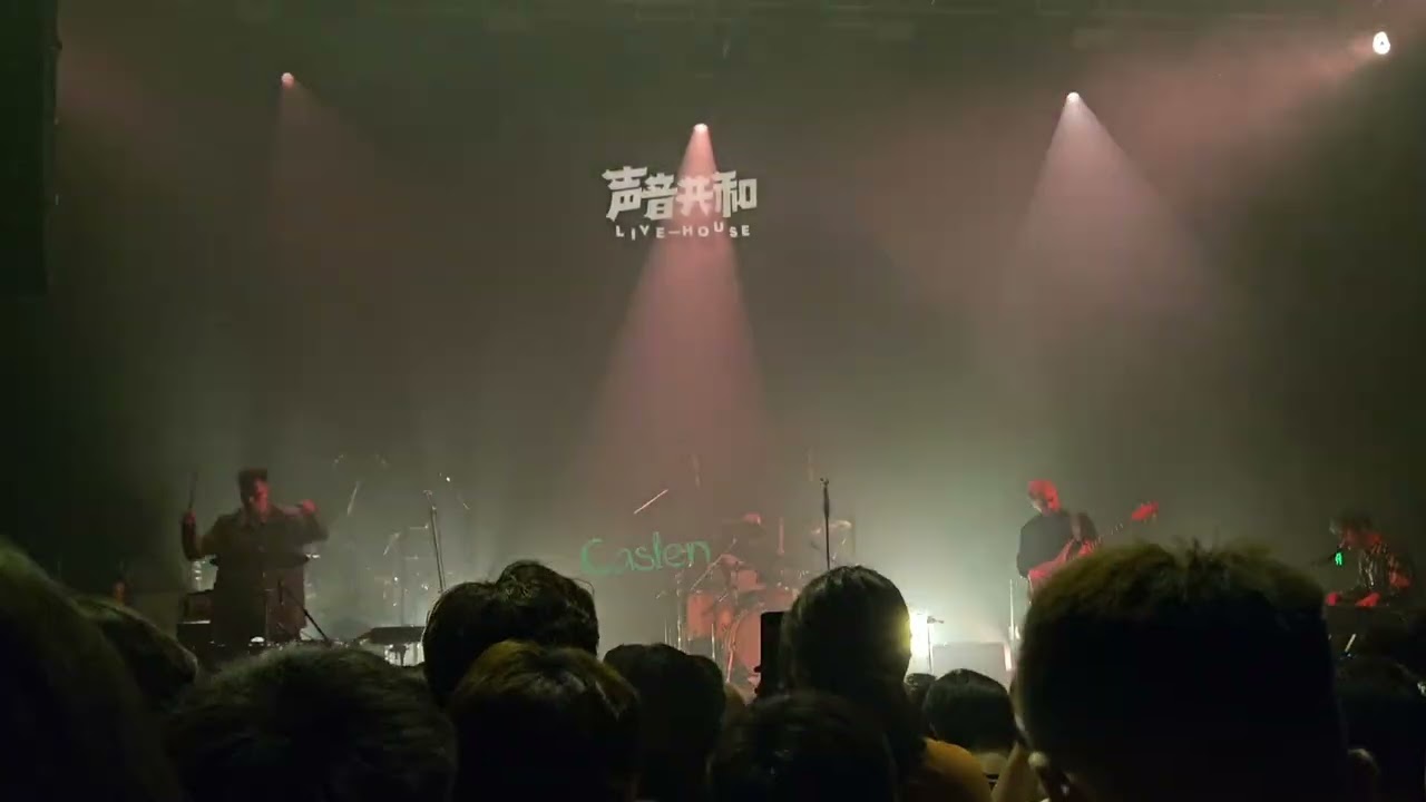 Гетто в озере- shortparis в Гуанчжоу Китай, ￼18/04/2025 