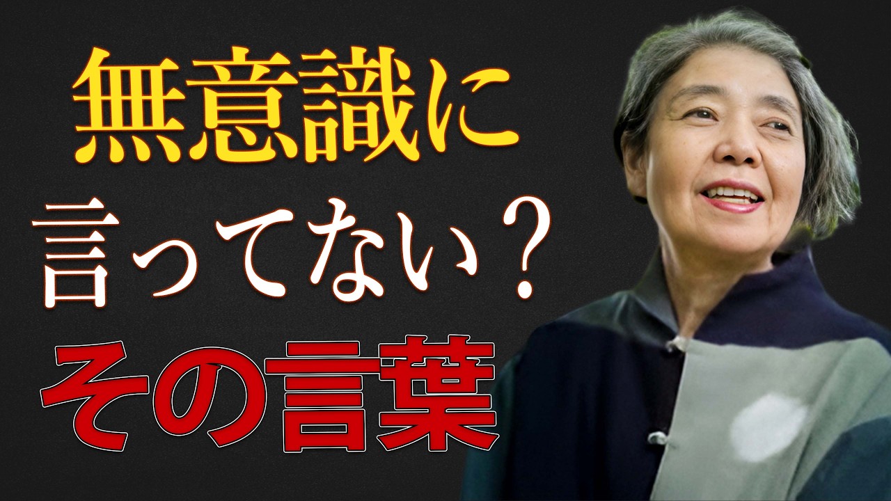 心の和む　何か語られるような　気がします。　木像です。 樹木希林】あなたを静かに壊す言葉。無意識に使ってしまう6つの口ぐせ