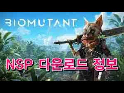 바이오뮤턴트(BIOMUTANT) NSP 다운로드 정보