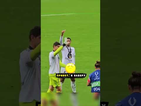 ❗️ФУТБОЛИСТЫ ВЛЮБИЛИСЬ В НЕЕ !! 😜 #футбол #роналду