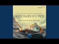 VIVALDI: Concerto for 2 Vilolins and Lute in D major RV 93: II. Largo