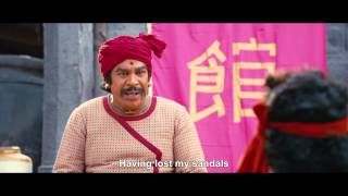 Tenaliraman - Trailer