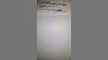 class 9 2nd unit test physical science question paper 2024 #2ndunittest2024 #2ndunittestsuggestion