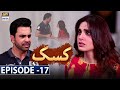 Kasak Episode 17 [Subtitle Eng] - 1st October 2020 -  ARY Digital Drama