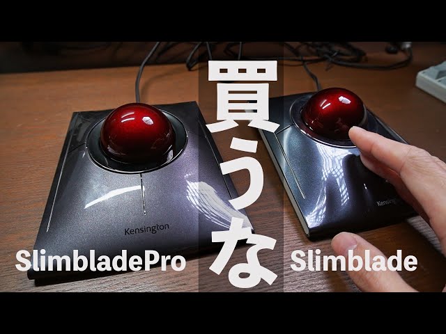 SlimBlade Pro トラックボール - パソコン・周辺機器