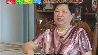 ATV070422 幸福何價(二)  葉方婉蘭