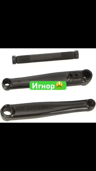 Выбери себе шатуны для бмх - YouTube