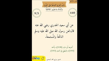 نثر الازهار من كتاب الأذكار 440 #اكسبلور #القزابري #booktok #كتب #التصوف #اسلاميات #مسلمين #ترند