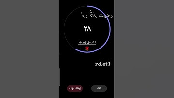 تلاوة هادئه تريح الأعصاب 🎧☘ || سورة المزمل بصوت القارئ اسلام صبحي 💚