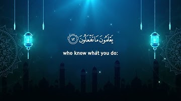 Surah Al Infitar  Be Heaven  Omar Hisham عمرهشام العربي   سورة الإنفطار