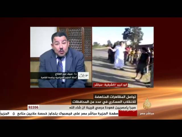 على مسئوليتي.. د.سيف الدين عبد الفتاح