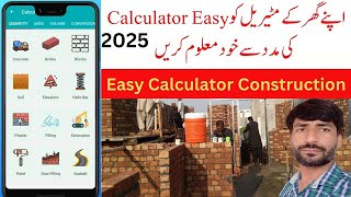 How to calculate Building Material || construction calculator app free screenshot 1