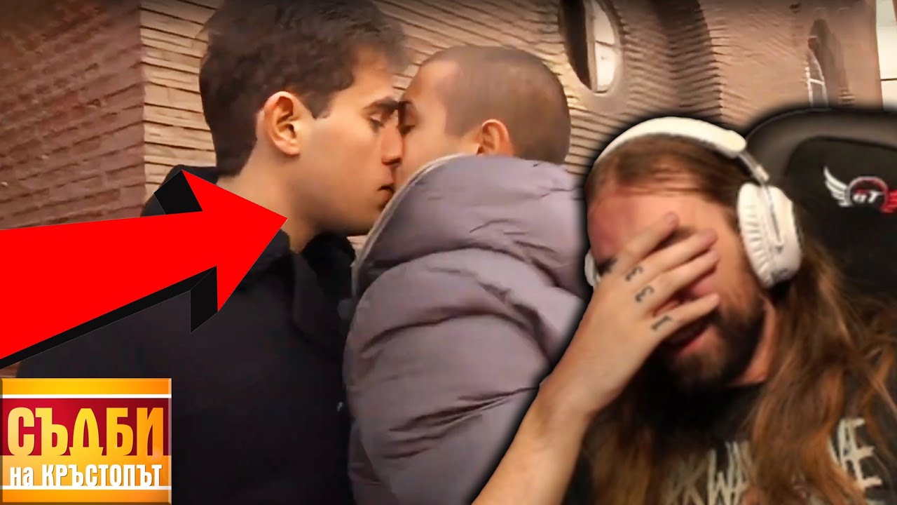 ДРЪТ КЪК НЕ ЩЕ ФУСТА ЗА СНАХА!