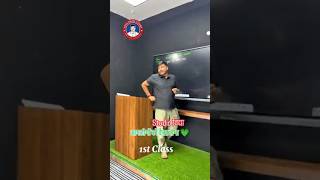 New Studio Class Sanjay Sir Math Disha Online Classes #dishastudy #biharboard