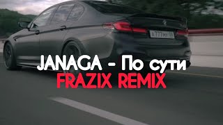 JANAGA - По сути (FRAZIX Remix)