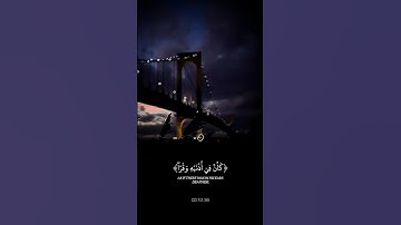 انشر القرآن الكريم فإن الدال على الخير كفاعله