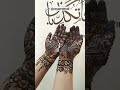 Party wear mehndi by zoyamehndiartistry