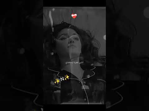 أنا ضاع كتير مني تامرعاشور  اكسبلور نصيبي تصميمي حالات واتس  تصميم