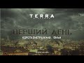 Перший день - короткометражний фільм | The First Day - short film 2015