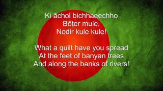 'Amar Shonar Bangla' - Bangladesh National Anthem Bangla & English lyrics