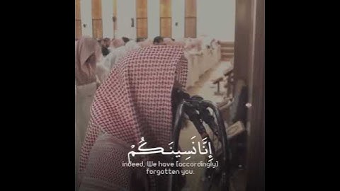 أجمل حالات واتس اب قرآن كريم بصوت محمد الليحدان | صوته يريح القلب  | بصمة خير