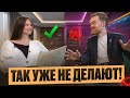 МИФЫ О ДИЗАЙНЕ ИНТЕРЬЕРА 🧱 Что на самом деле работает, а что — нет?