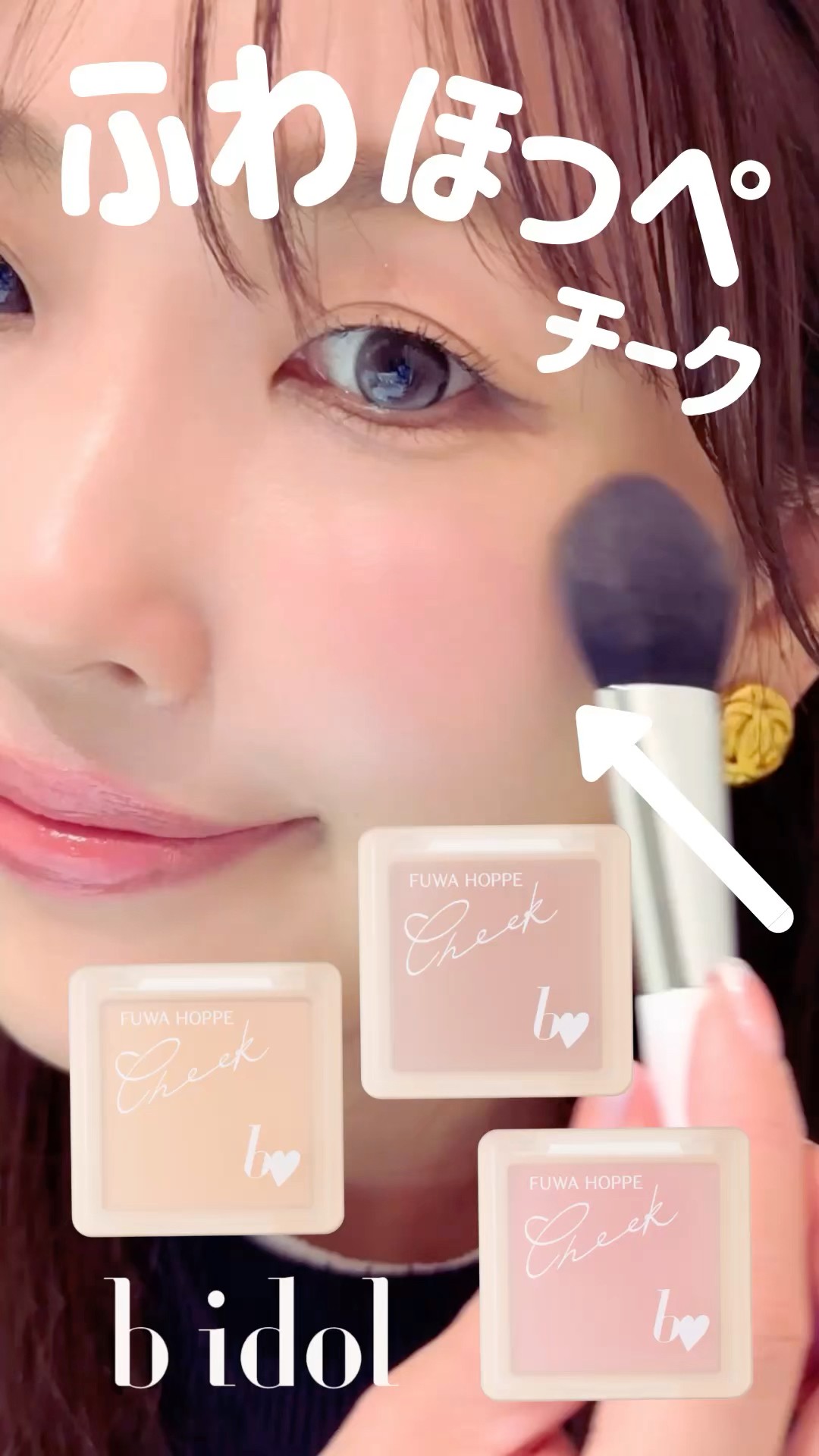 New Cosmetics] A review of all shades of the highly talked-about