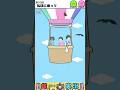 【エスパーボーイ】第30話『気球に乗って』【ゆる脱出】#shorts #ますとさんち #脱出ゲーム #嫁実況