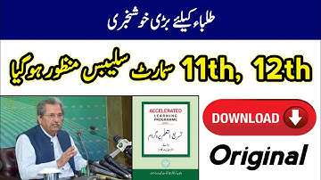 Good News Smart Syllabus 2021 For Intermedate Class 11th, 12th Approved Download PDF Now