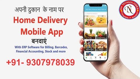 My Store Apna Online Store Your Own  E-Commerce App + ERP Software https://sntechnologies.org