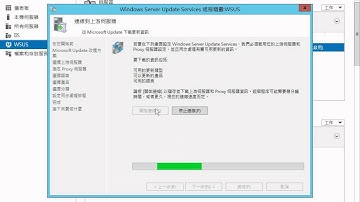 How to Install and Configure WSUS Server in Windows 2012R2