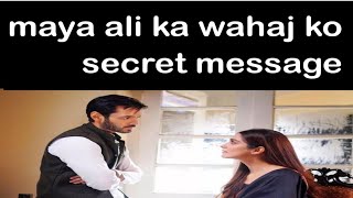 | wahaj ali | maya ali | secret message | new project | sun zara dil | Instagram | love story |