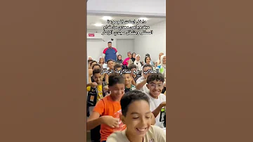 متلازمة مجدي الزهار 