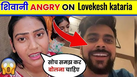 Shivani kumari angry on Lovekesh KatariaLove Katariya bhai ne Diya Surprise || #Shivanikumari
