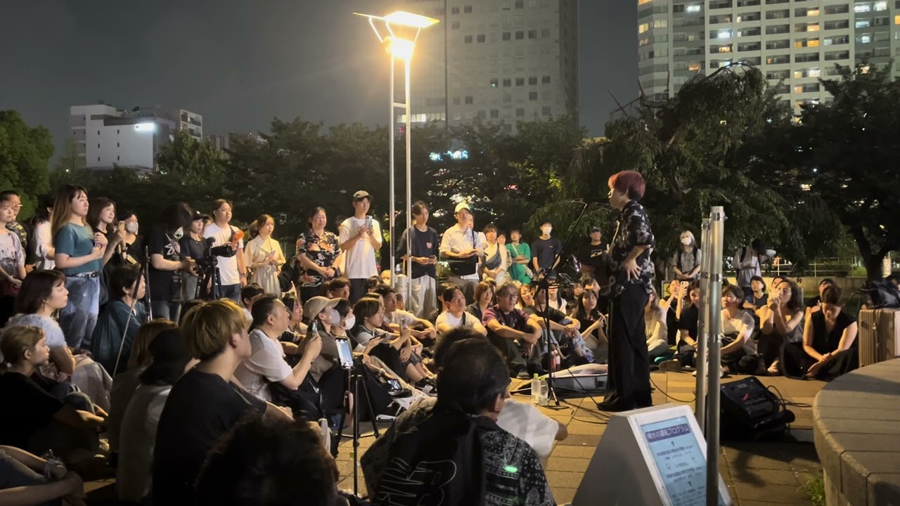 きゃない路上ライブ 錦糸公園 2024.08.18 Part2