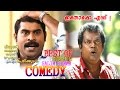 Suraj | Salim Kumar | Comedy Scenes 2017 | Latest Malayalam Comedy | Malayalam Comedy Scenes New